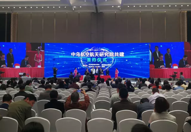 创新原创力 名校名院为萧山发展“赋新能”.png