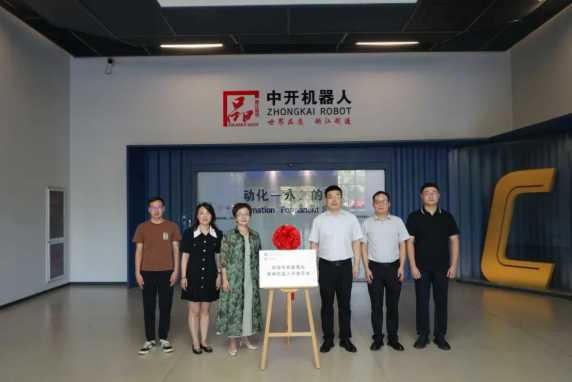 文章附图